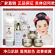 正品 美白早晚霜两件套 御春美白里透红祛斑霜官方旗舰店五合一套装