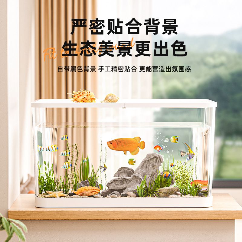 pet鱼缸客厅塑料爬宠生态缸家用水族箱观赏鱼饲养缸多功能乌龟缸