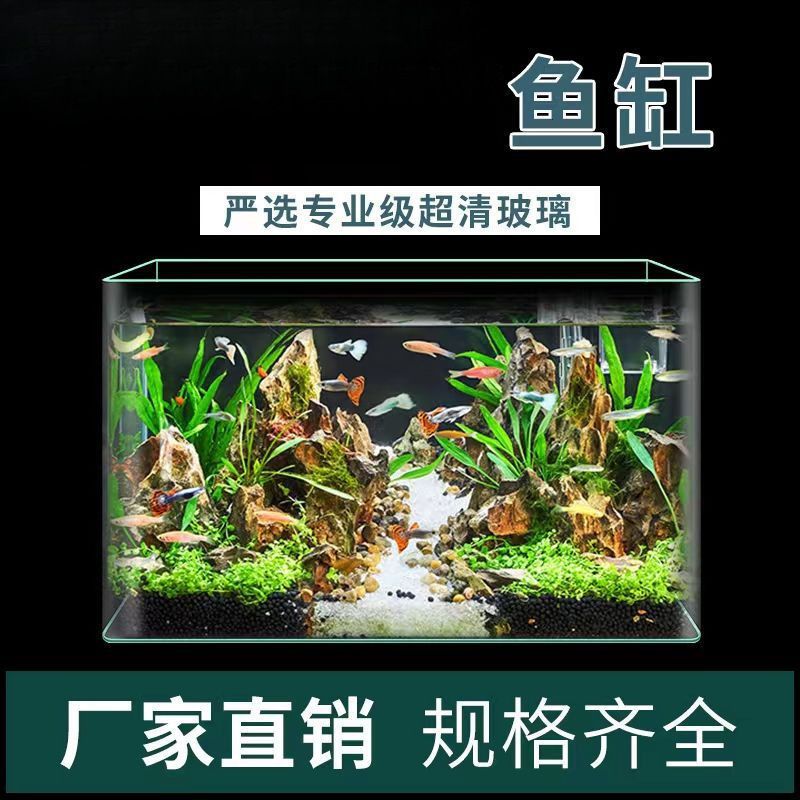 超白鱼缸金晶白工厂直销客厅办公室酒店大堂观赏大鱼缸代发