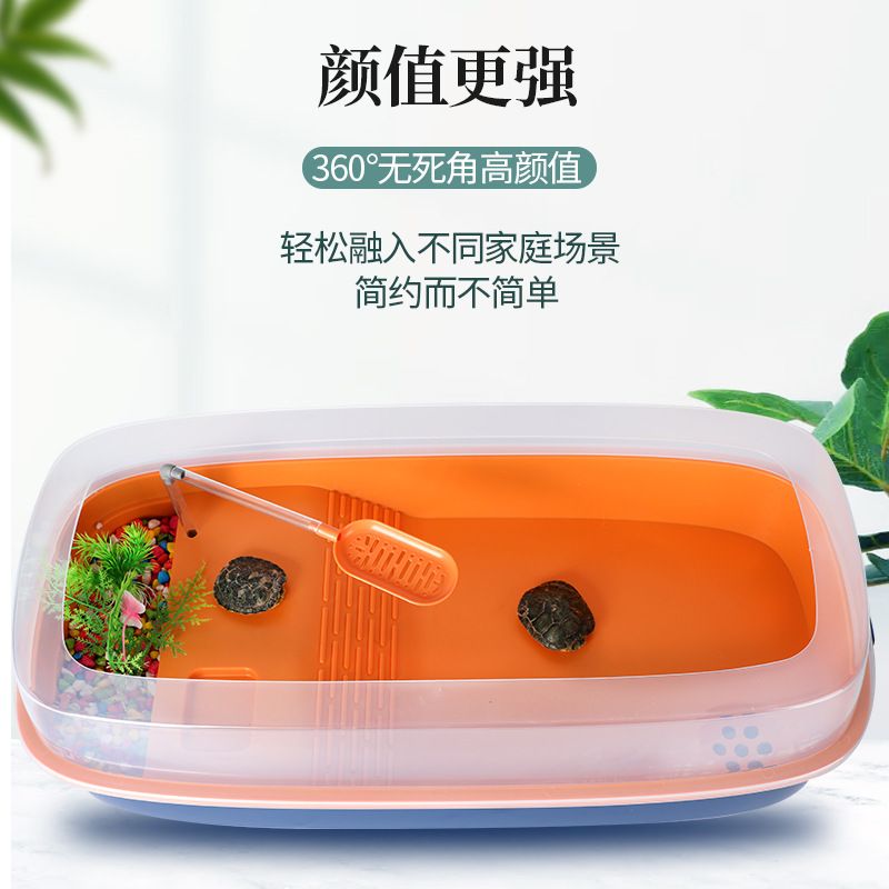 折叠式过滤加高乌龟缸带晒台饲养箱别墅水陆养乌龟缸盒小鱼缸龟盆