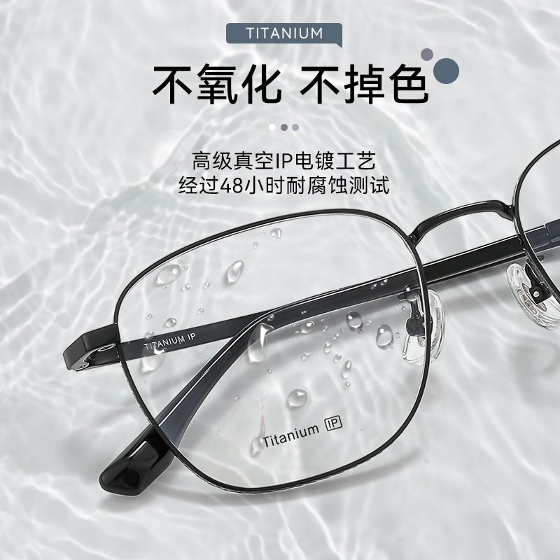 黑框眼镜近视女素颜3016复古纯钛镜框丹阳全框眼睛框男超轻眼镜架