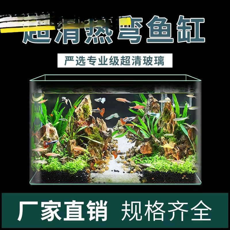超白鱼缸金晶白工厂直销客厅办公室酒店大堂观赏大鱼缸代发