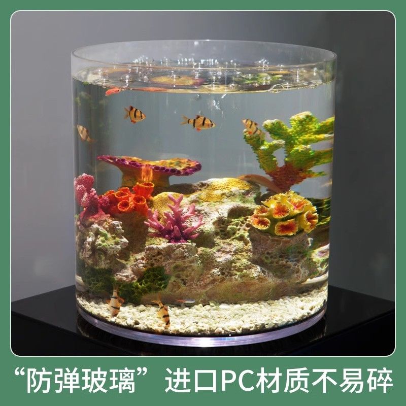 圆柱形防摔PC鱼缸高透明塑料客厅造景小缸非玻璃亚克力生态乌龟缸