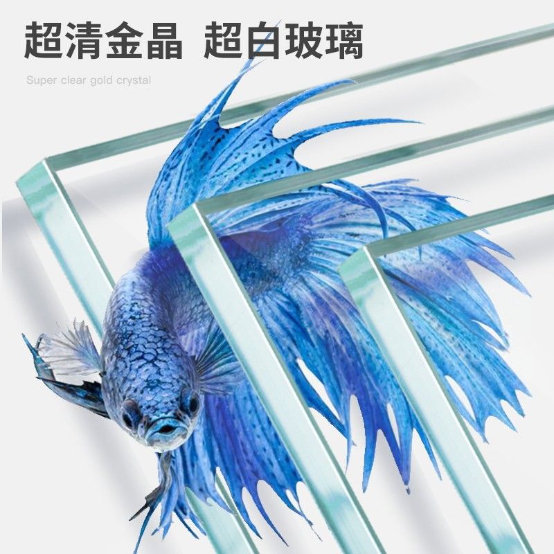 【跨境一件代发】yee金晶超白玻璃鱼缸客厅桌面水族箱水草乌龟缸