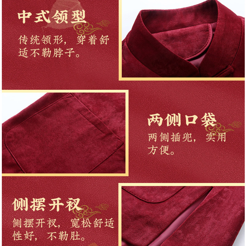 SPRING AND AUTUMN NEW MIDDLE-AGED AND ELDERLY TANG SUIT MENS LONG-SLEEVED DAD SUIT OLD PEOPLE BIRTHDAY BIRTHDAY QUILTED THICK GRANDPA JACKET