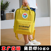 儿童书包定制印logo小学生高端培训班钢琴印字舞蹈幼儿园双肩背包