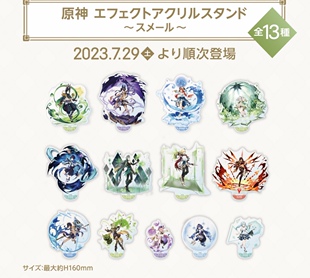 原神 gigo 联动 花笑 亚克力立牌 日本正版 日谷 纳西妲 散兵