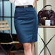 春夏新品 大码 女半身一步工作裙子显瘦中遮肚长修身 职业OL面试时尚