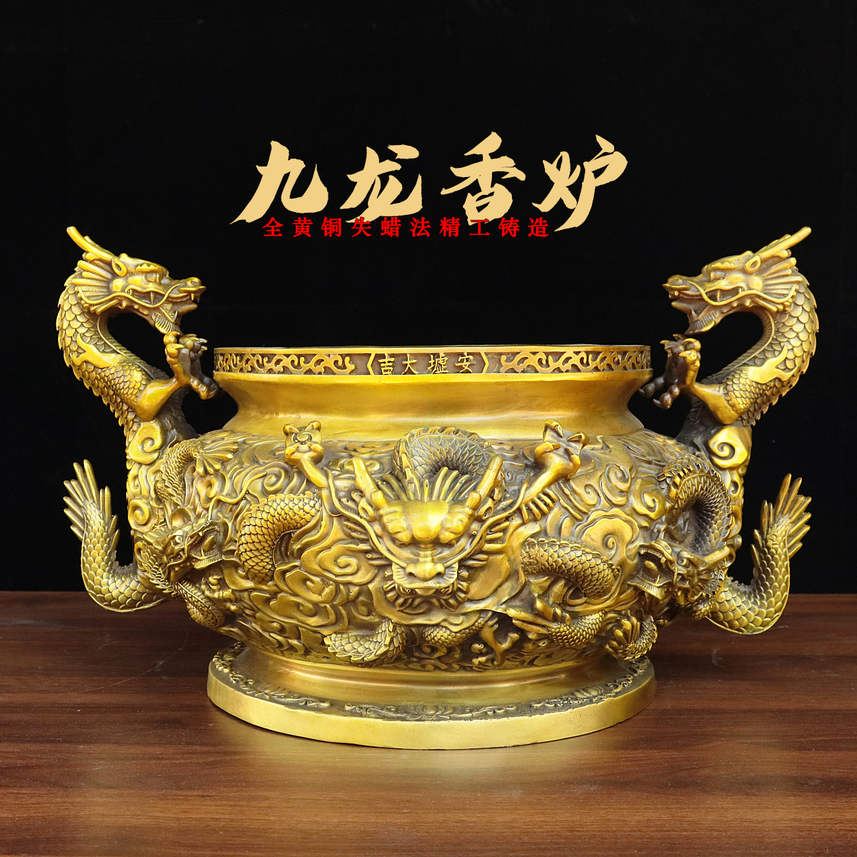 精工纯铜九龙香炉大号盘龙烧香龙佛堂供佛焚香炉家用寺庙上香摆件