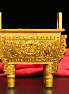 大号纯铜福字方鼎福鼎盛鼎黄铜鼎盛千秋精密铸造桌面摆件中式送礼