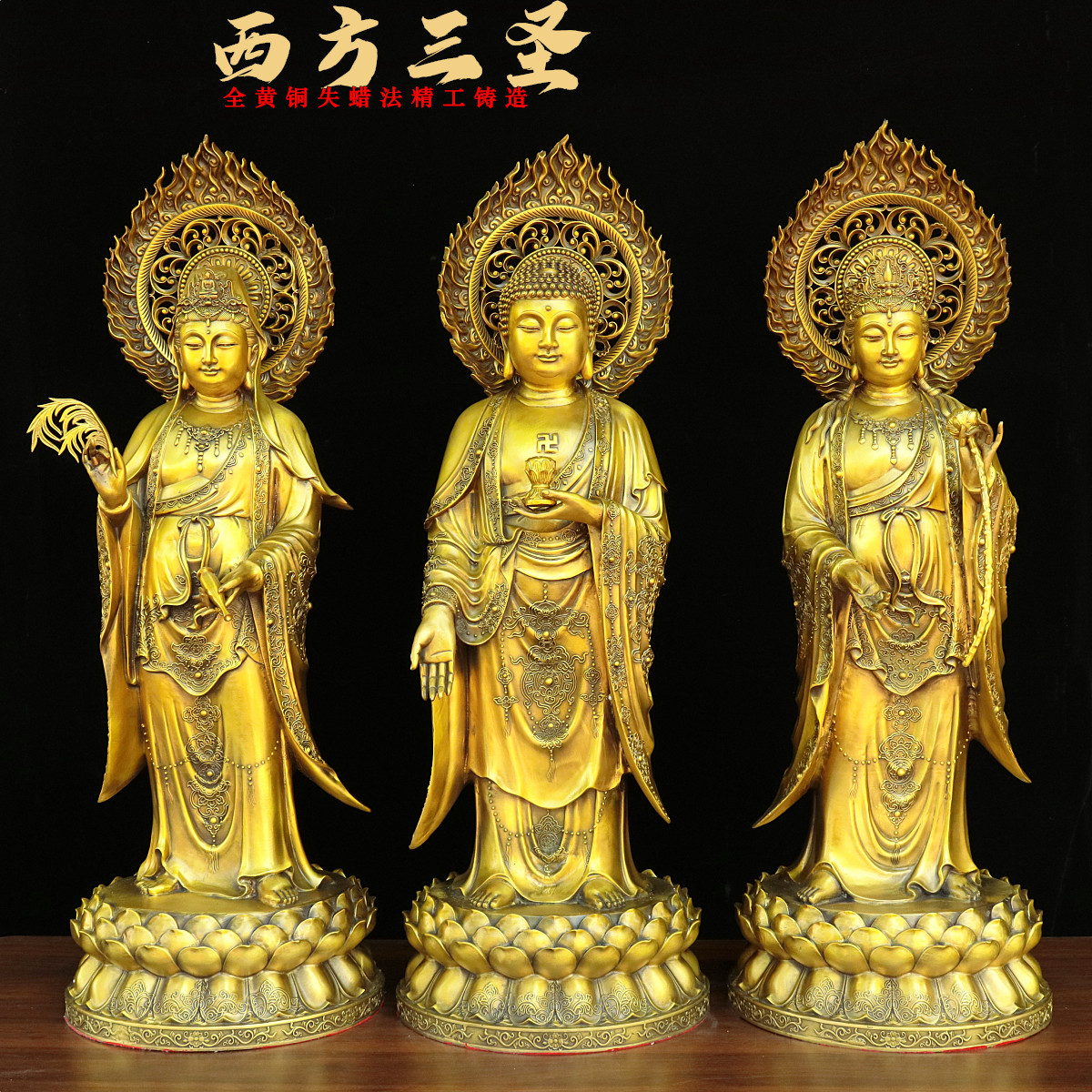 带背光纯铜西方三圣站像家用佛堂供奉佛像阿弥陀佛大势至观音菩萨
