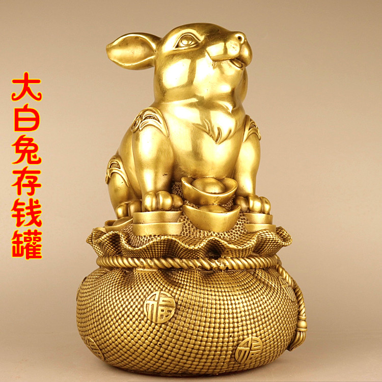 风水吉祥物纯铜生肖兔金钱袋小白兔存钱硬币储蓄罐兔年大吉送儿童