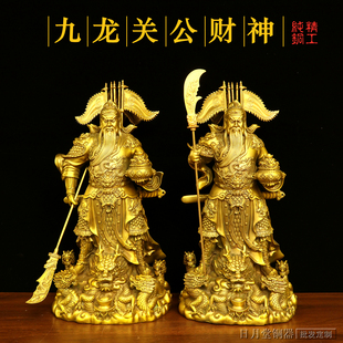 精工纯铜武财神爷九龙关公令旗关公二爷提刀立刀家居佛堂供奉神像
