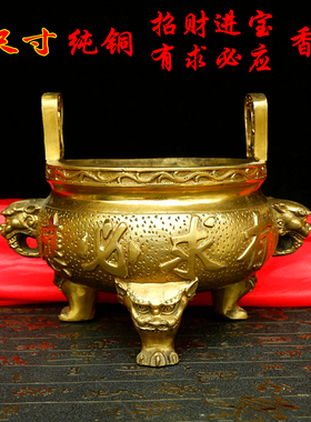 纯铜香炉中式家居佛堂上香摆件