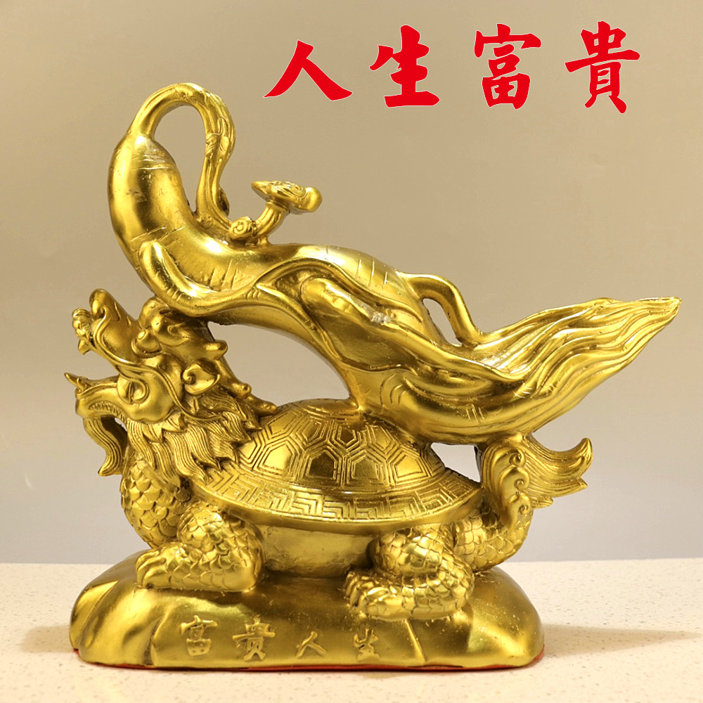 精工纯铜龙龟背驼人参财富归来富贵人生如意中式家居送礼风水摆件