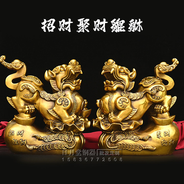 大号纯铜黄金袋貔貅一对中式摆件