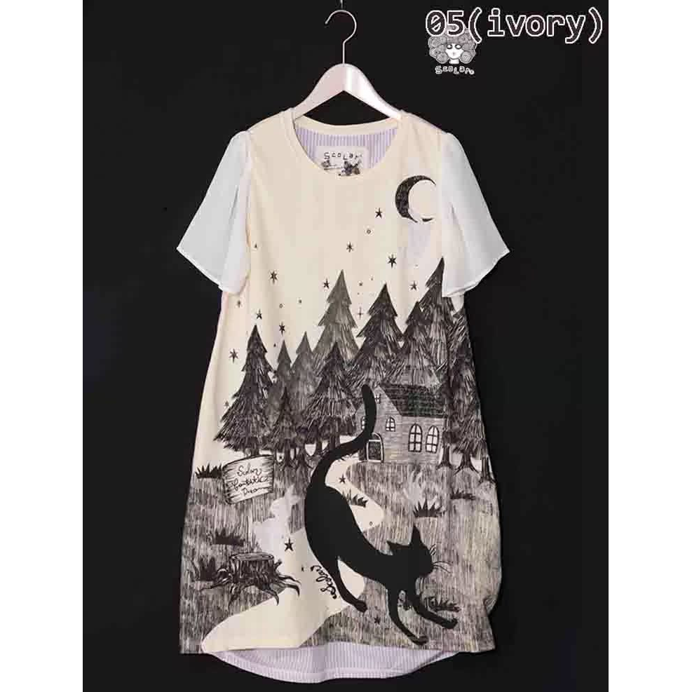 scolar丝柯乐 树林房子猫咪印花后拼接条纹短袖T恤连衣裙  162410