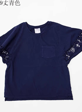 scolar丝柯乐 纯色前口袋镂空袖口宽松圆领短袖T  172369