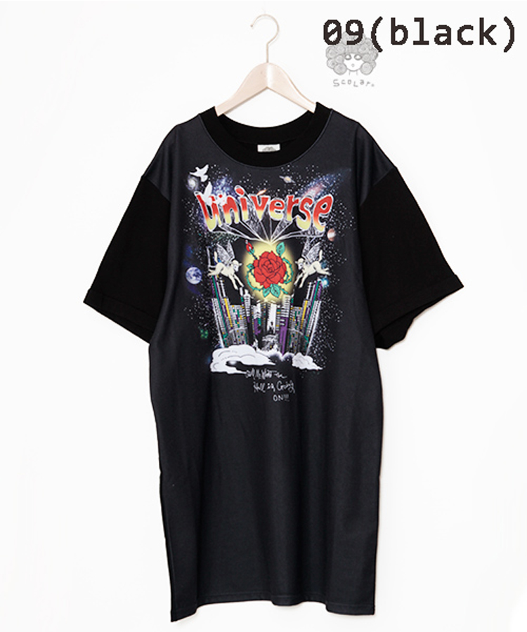 Scolar/丝柯乐正品专柜印花短袖T 171373