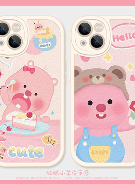 粉色海狸适用苹果13pro手机壳11Promax硅胶iPhone16小羊皮新款14可爱15少女OPPOa3p闺蜜荣耀60卡通红米note12