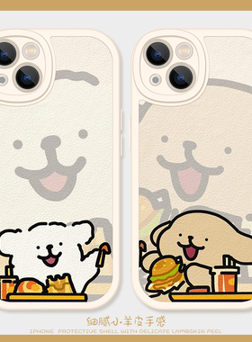 吃汉堡线条小狗适用iPhone13手机壳16Promax硅胶苹果15小羊皮11情侣12新款14卡通vivos19可爱荣耀x50女生60男