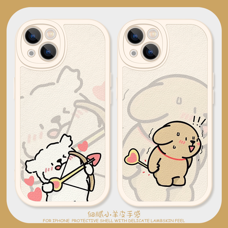 爱心发射小狗情侣手机壳