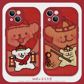 新年线条小狗适用iPhone13手机壳15Promax硅胶苹果16小羊皮17红色12情侣14喜庆红米turbo3过年荣耀60新年发财