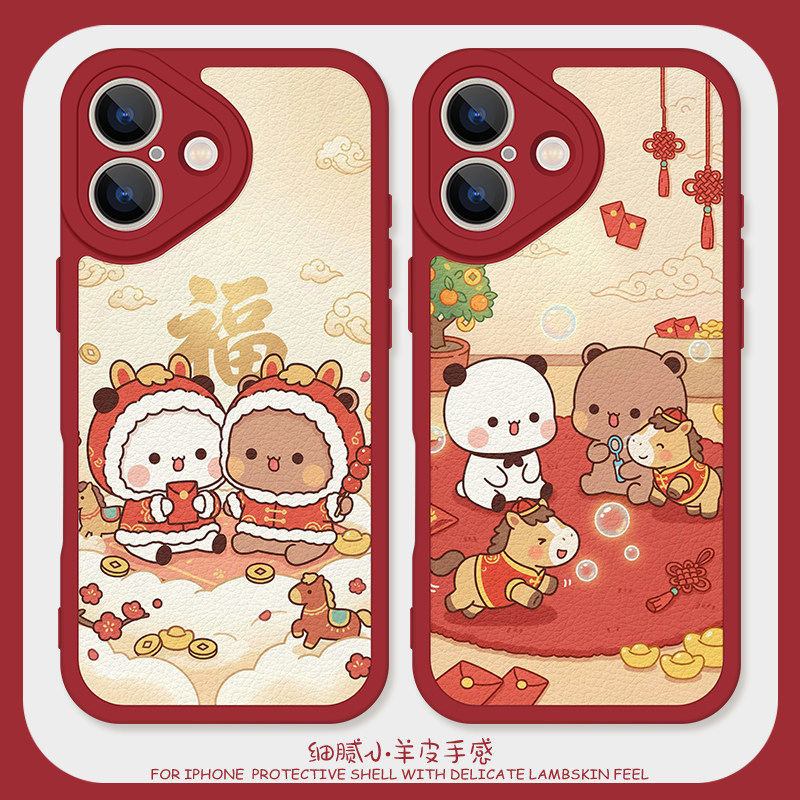 马年一二布布适用iPhone13promax手机壳苹果17硅胶11卡通红色新年15情侣16可爱小米14ultra可爱opporeno12女x,3C数码配件,手机保护套/壳,淘宝优惠券,粉丝福利购,淘宝优惠卷