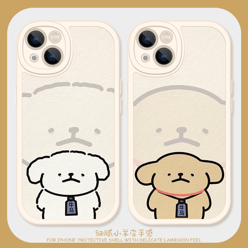 上班小狗搞怪卡通手机壳