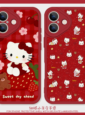 满屏猫咪适用苹果14plus手机壳15promax硅胶iPhone17小羊皮11红色12可爱女生16新款华为nova12活力版软小米13
