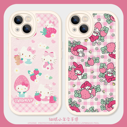 草莓kt猫咪适用iPhone13pro手机壳11Promax硅胶苹果16小羊皮可爱14女生15卡通华为nova12活力少女心红米note9