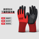 浸胶劳保手套工作耐磨橡胶防水防滑劳动劳工工地干活抗压抗油胶皮