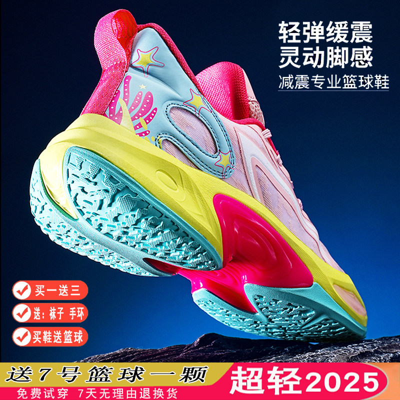 超轻2025篮球鞋男减震运动鞋音速12耐磨透气闪击11战靴10实战球鞋