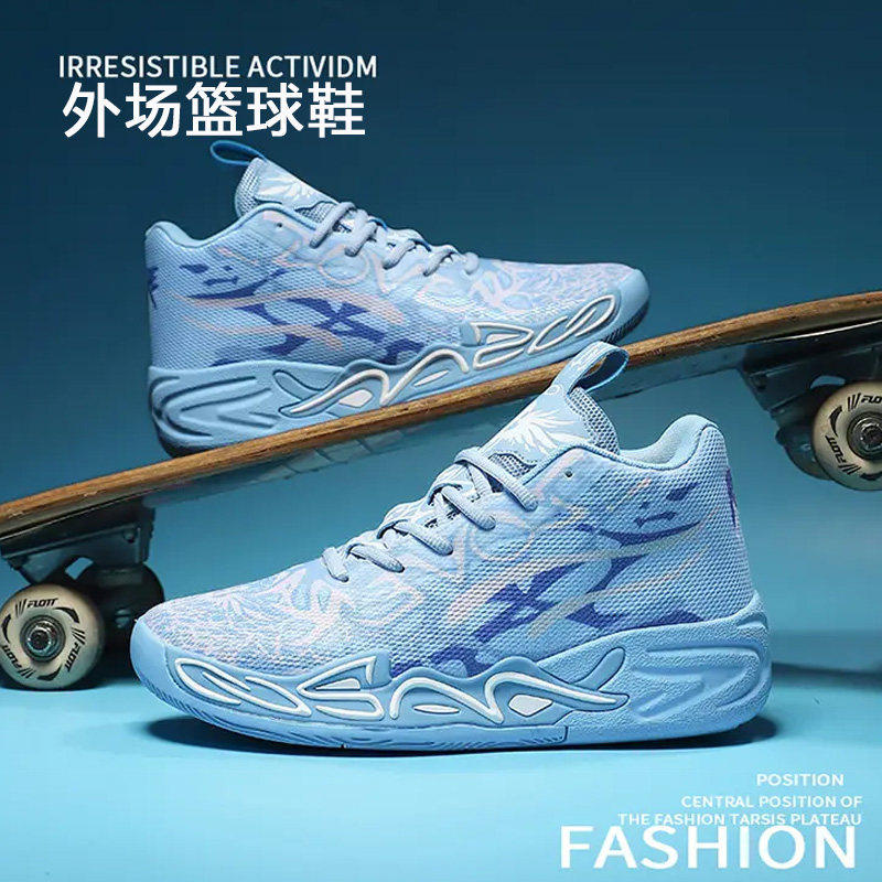三球4代篮球鞋男实战运动鞋中学生透气青少年摩擦有声鸳鸯色球鞋
