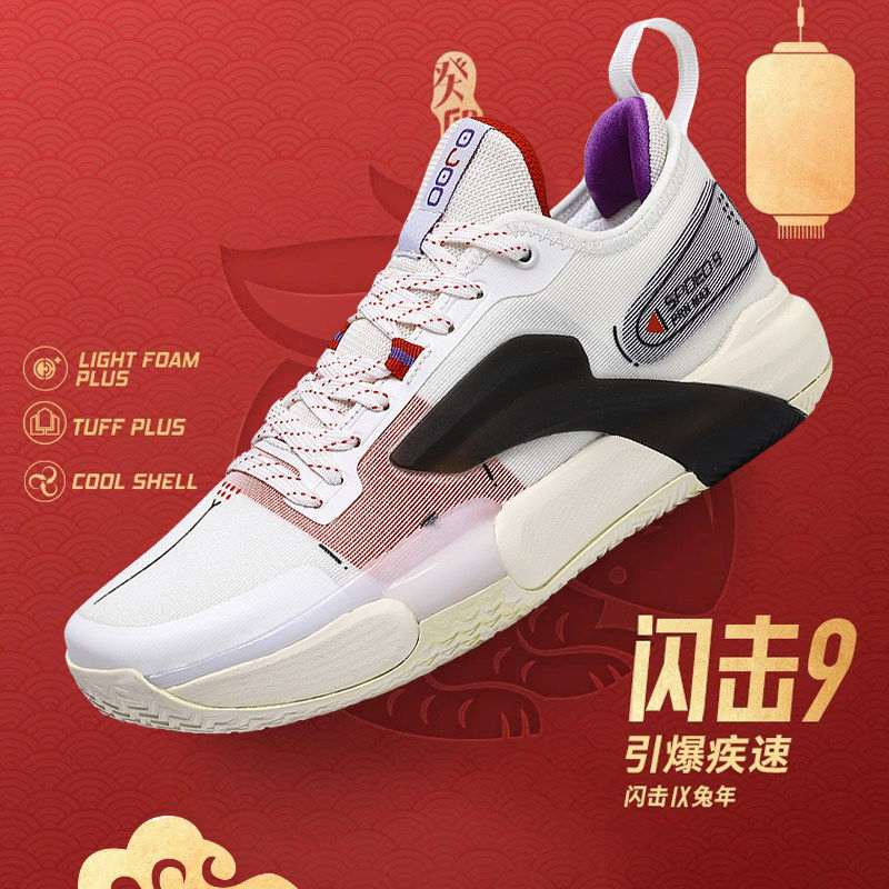 闪击9九篮球鞋男款td秋季8八青少年儿童实战球鞋男童2026新款透气