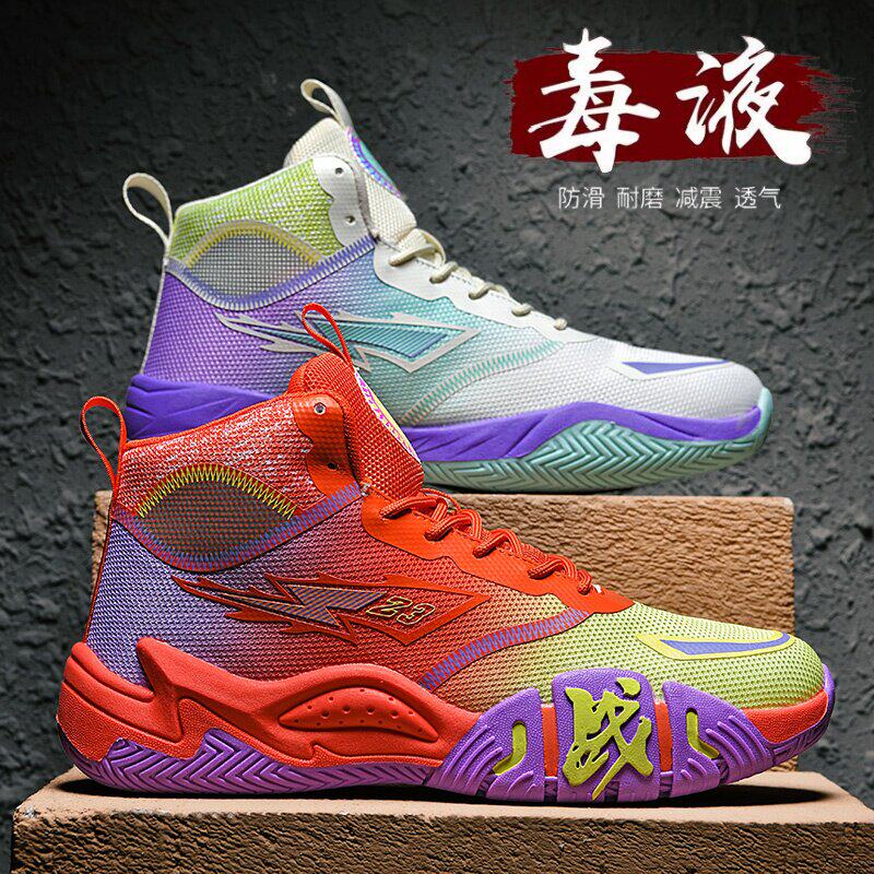 鸳鸯篮球鞋男2026新款大童学生青少年跑步运动鞋男款专业实战球鞋