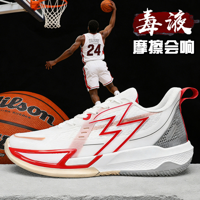 毒液篮球鞋男童2026夏季新款透气防滑运动鞋初中生青少年实战球鞋