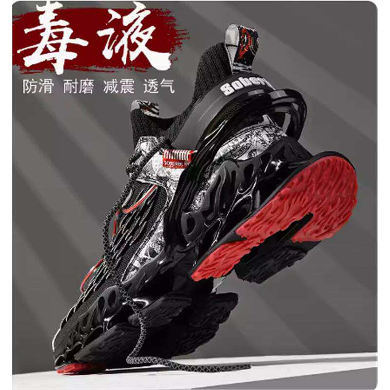 毒液科技感男鞋大码青少年刀锋运动鞋学生碳板跑步鞋超轻减震篮球