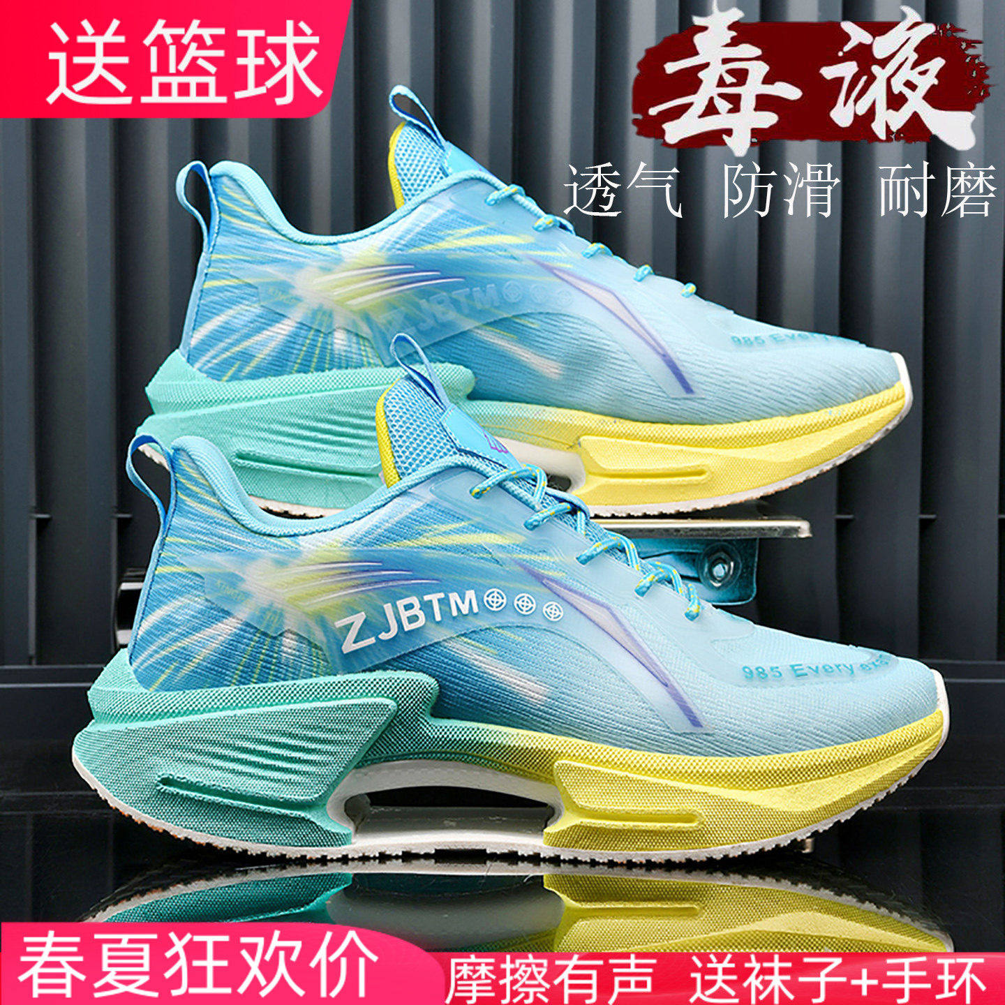 詹姆斯篮球鞋男青少年中大童缓震跑鞋防滑耐磨学生透气运动鞋春夏