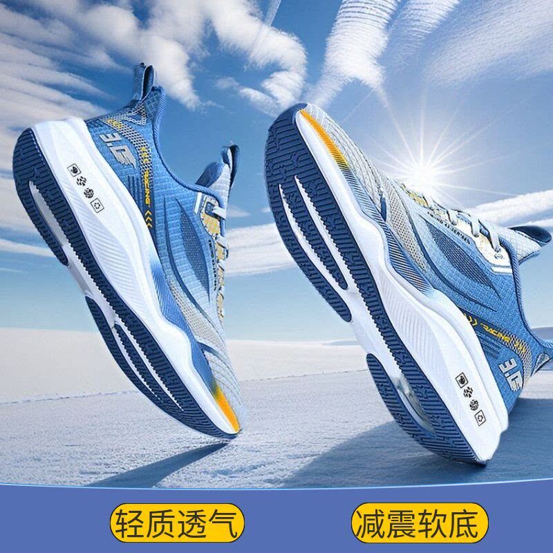 跑步鞋男款春夏网面透气轻便运动鞋初中学生中考减震碳板竞速跑鞋