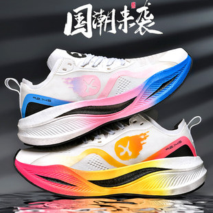 鸳鸯男鞋夏季透气运动休闲风火轮跑步网鞋青少年初中学生碳板跑鞋
