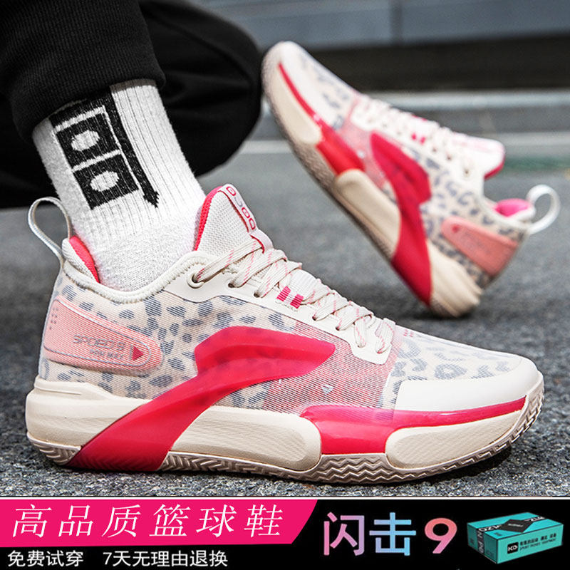 闪击9高颜值篮球鞋球鞋学生儿童户外运动鞋防滑耐磨低帮比赛男鞋