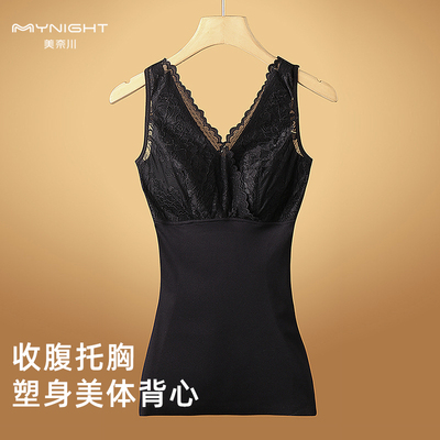美奈川免穿文胸蕾丝V领保暖背心