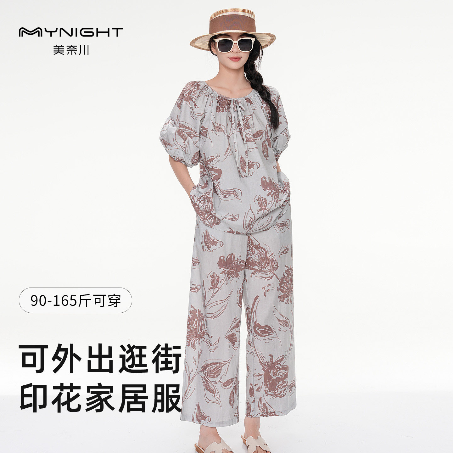 美奈川新款印花家居服套装短袖上衣裤子可外穿纯棉舒适睡眠睡衣女