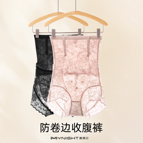 美奈川高腰薄款夏季蕾丝塑身裤