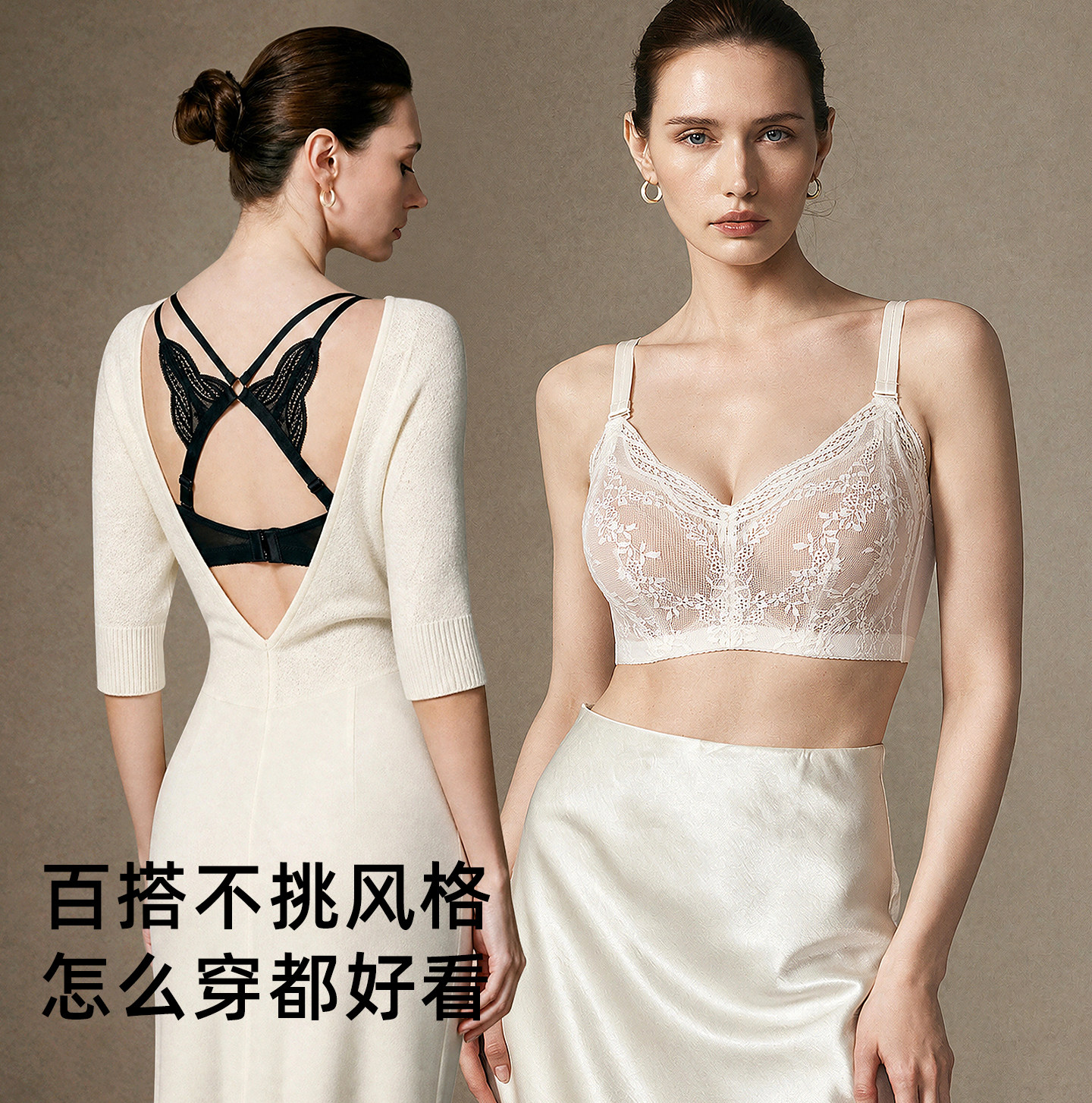 美奈川蝴蝶美背大胸显小文胸