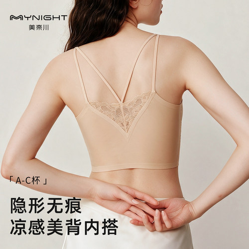 美奈川无痕一片式防走光聚拢无钢圈文胸美背舒适睡眠内衣全罩杯