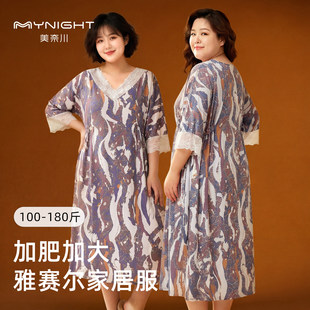 美奈川大码连衣裙性感蕾丝v领睡衣女款中袖可外穿大码睡裙家居服