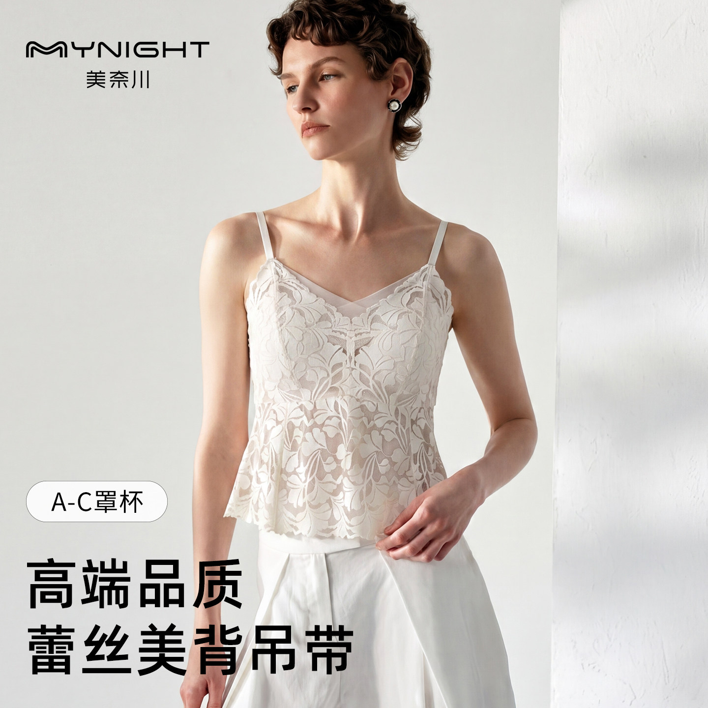细肩可调节带美背免穿文胸