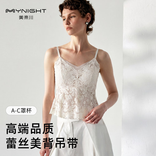 细肩可调节带美背免穿文胸